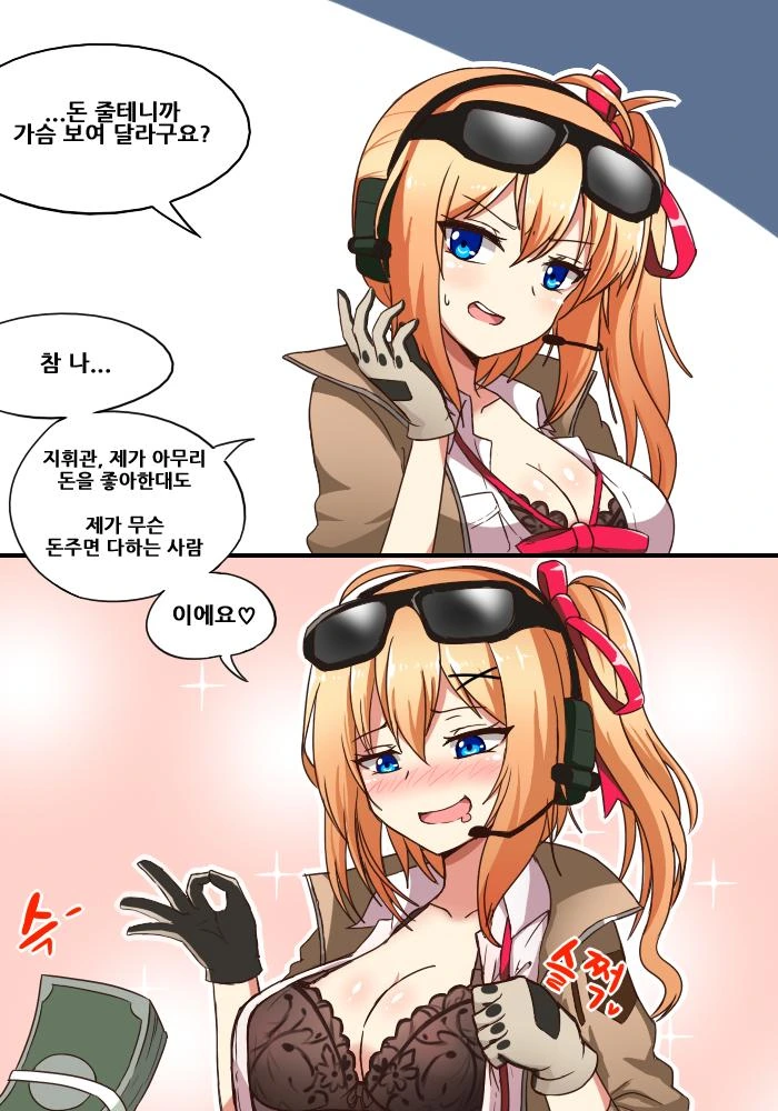 manga_100378_001.webp
