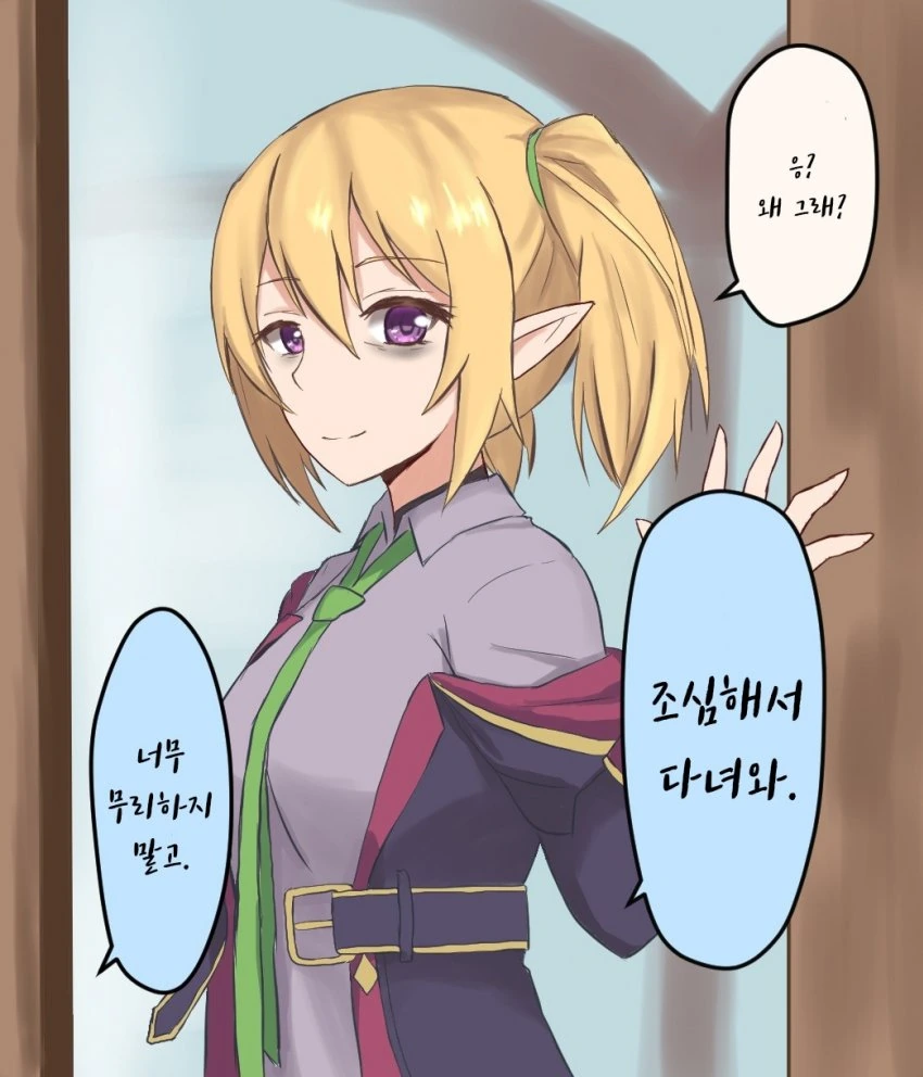 manga_1015246_002.webp
