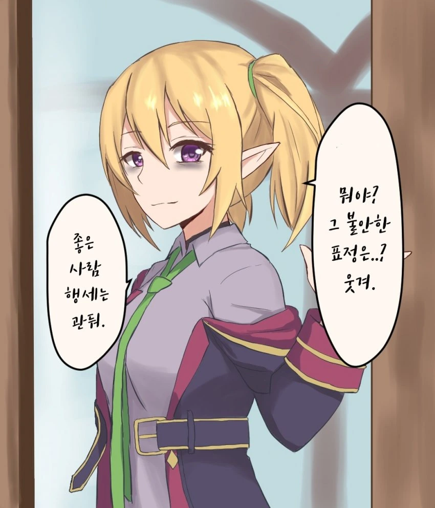manga_1015246_003.webp