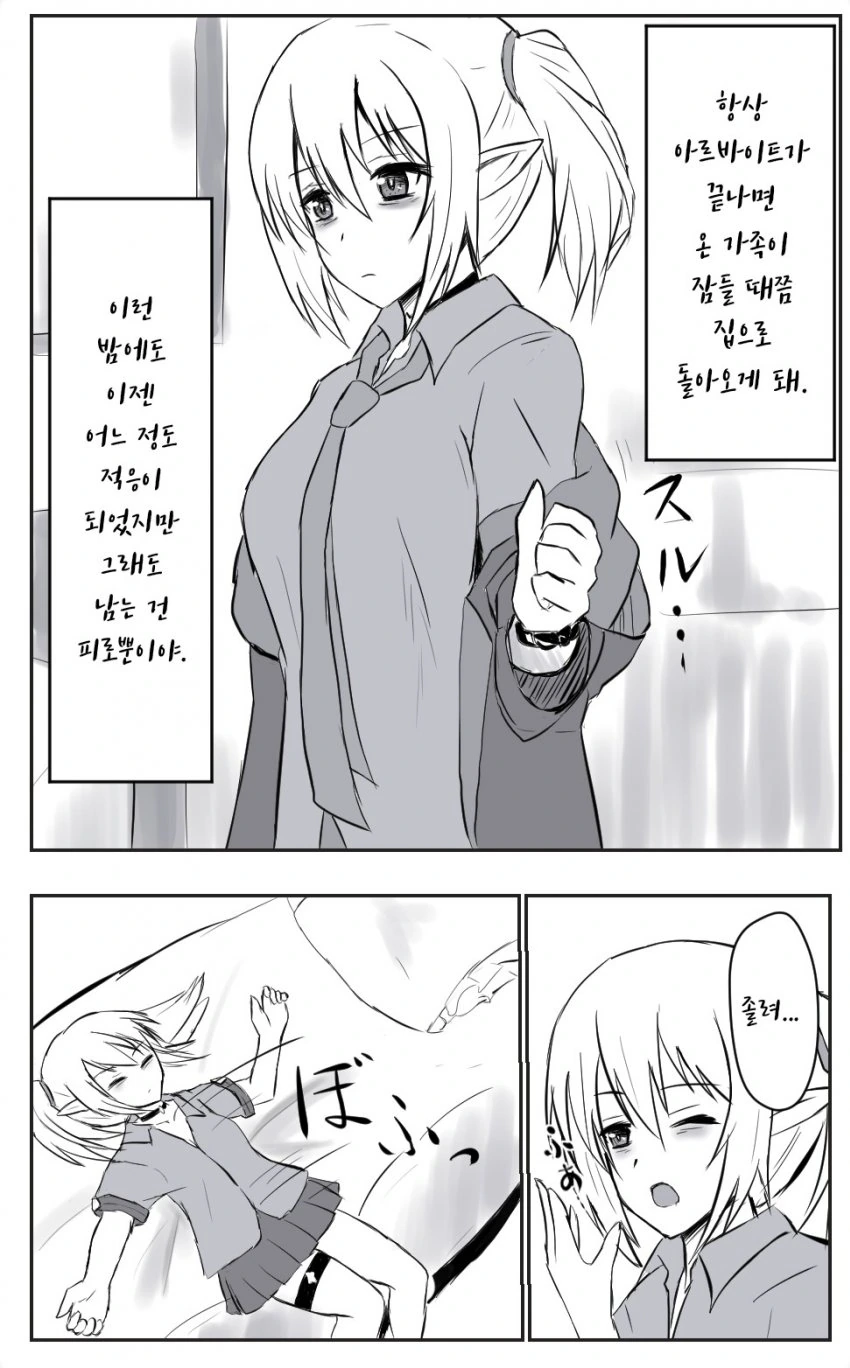 manga_1015246_004.webp