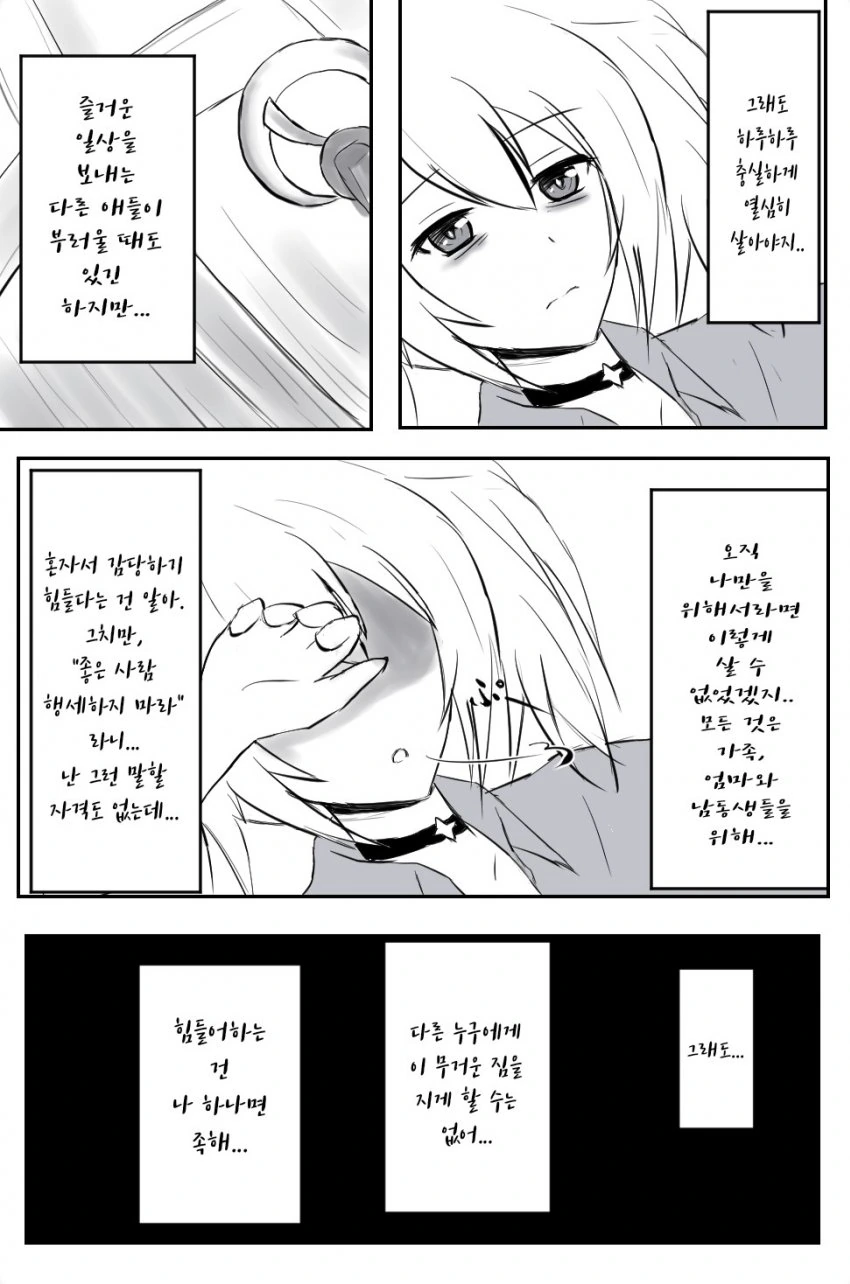 manga_1015246_005.webp