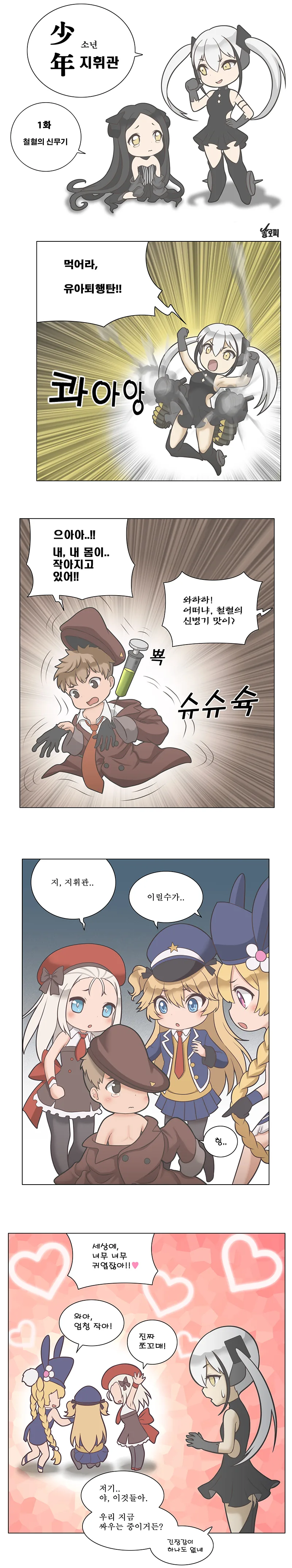 manga_1016300_001.webp