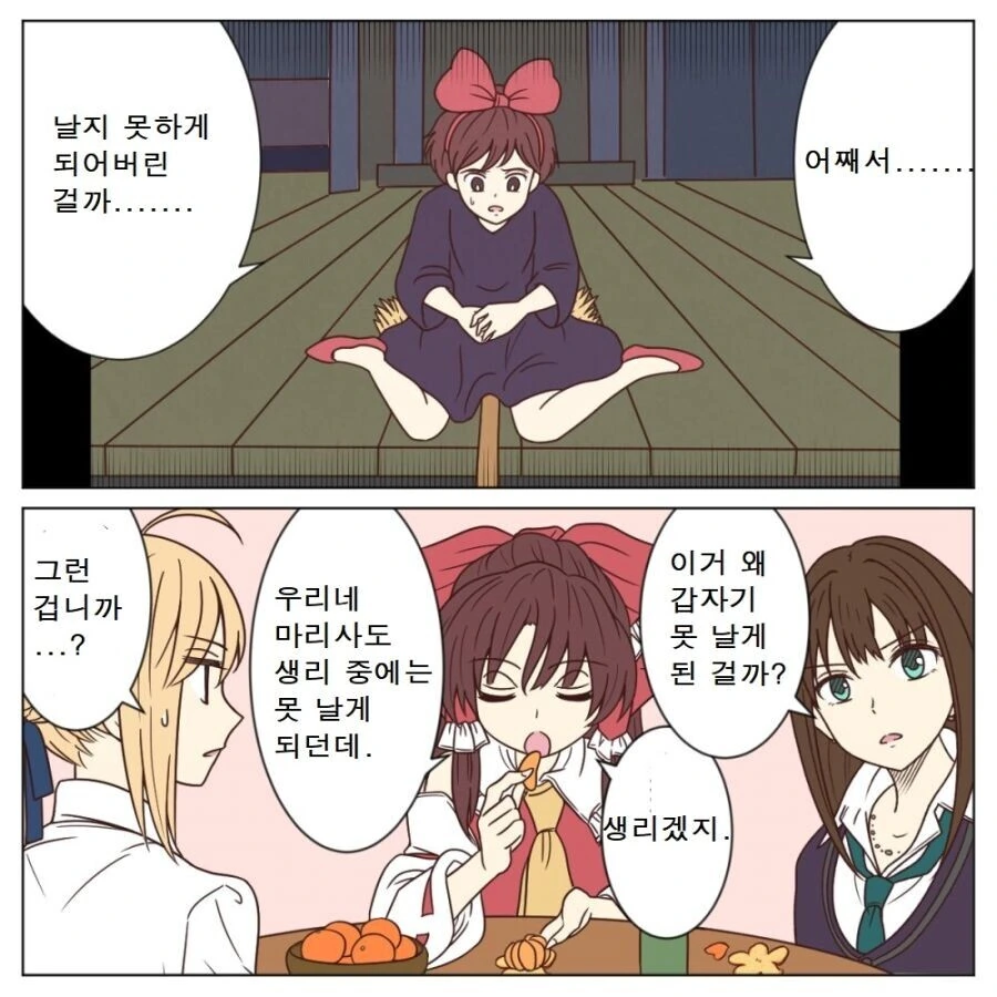 manga_1024560_001.webp