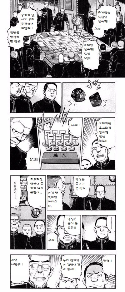 manga_1026743_001.webp