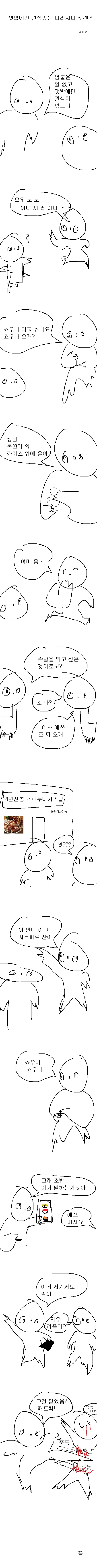 2552A33A58C155ED10.png