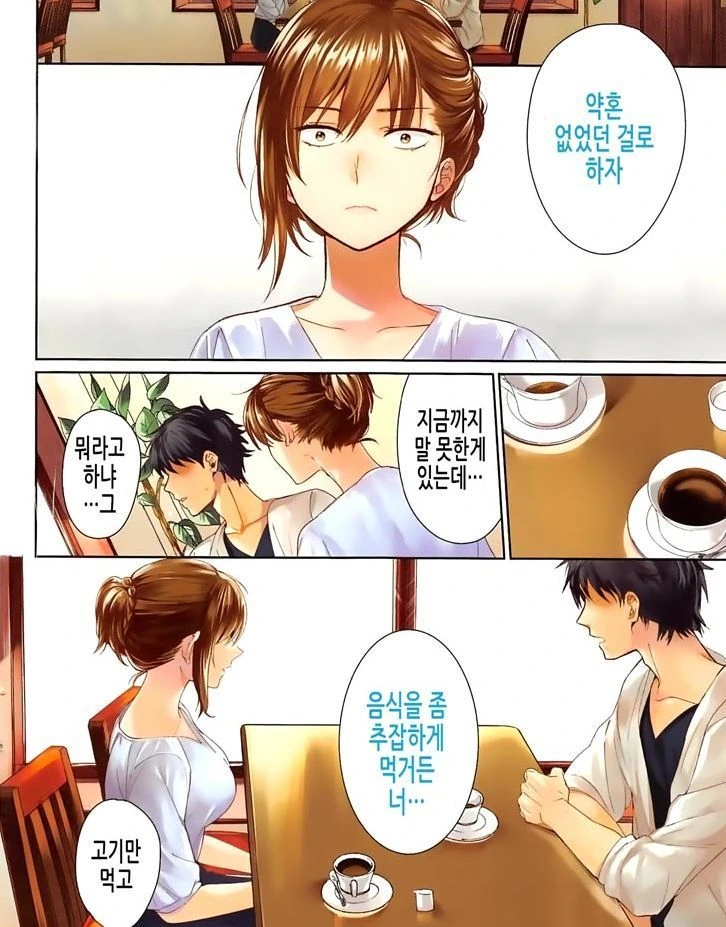 manga_1044210_001.webp