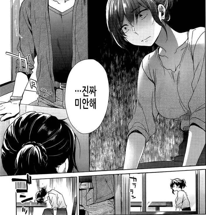 manga_1044210_002.webp