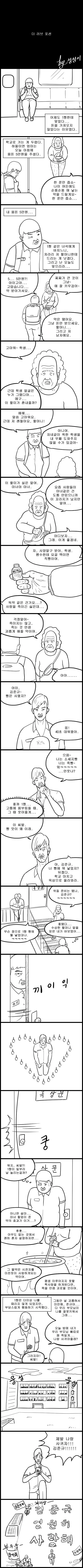 manga_1044312_001.webp