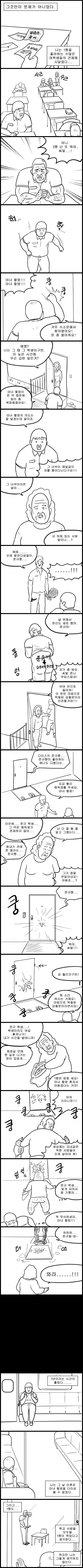 manga_1044312_002.webp