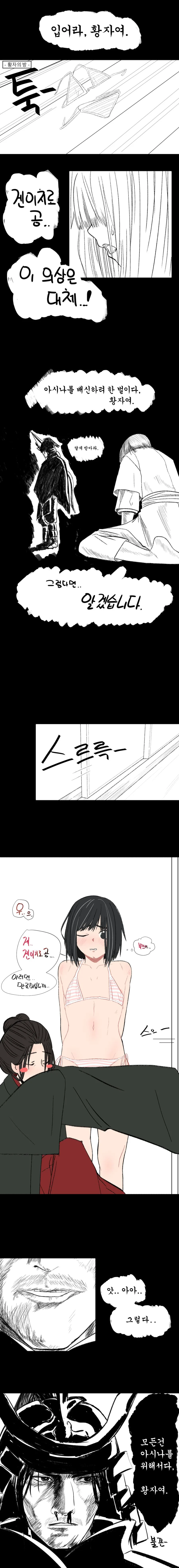 manga_1047931_001.webp