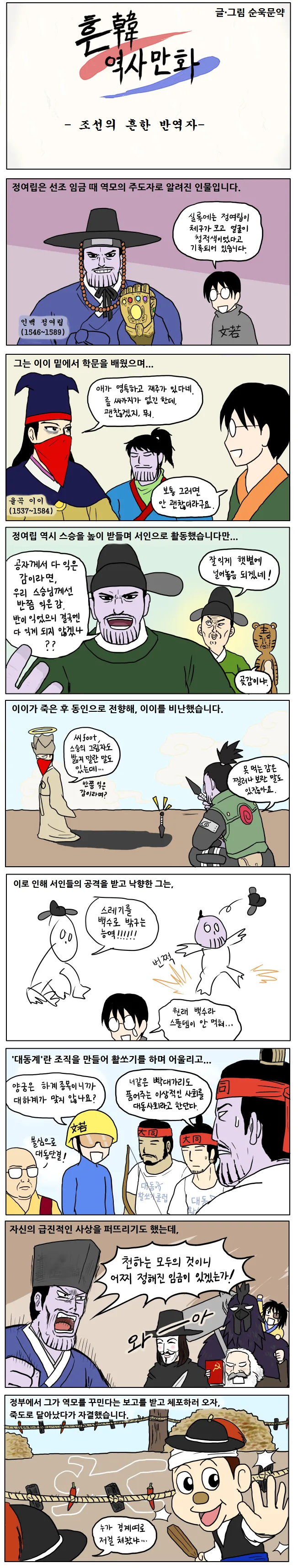 manga_1055806_001.webp