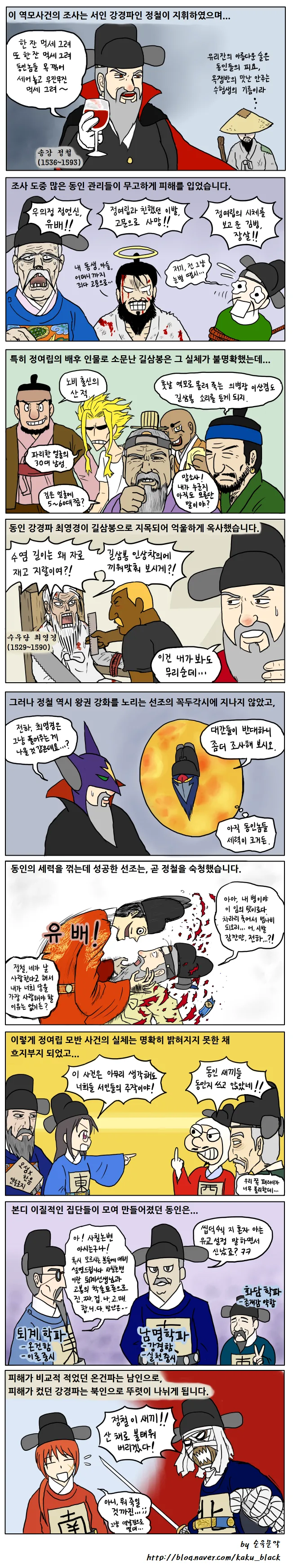 manga_1055806_002.webp