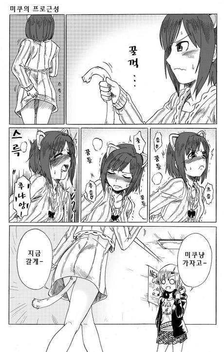 manga_1075618_001.webp