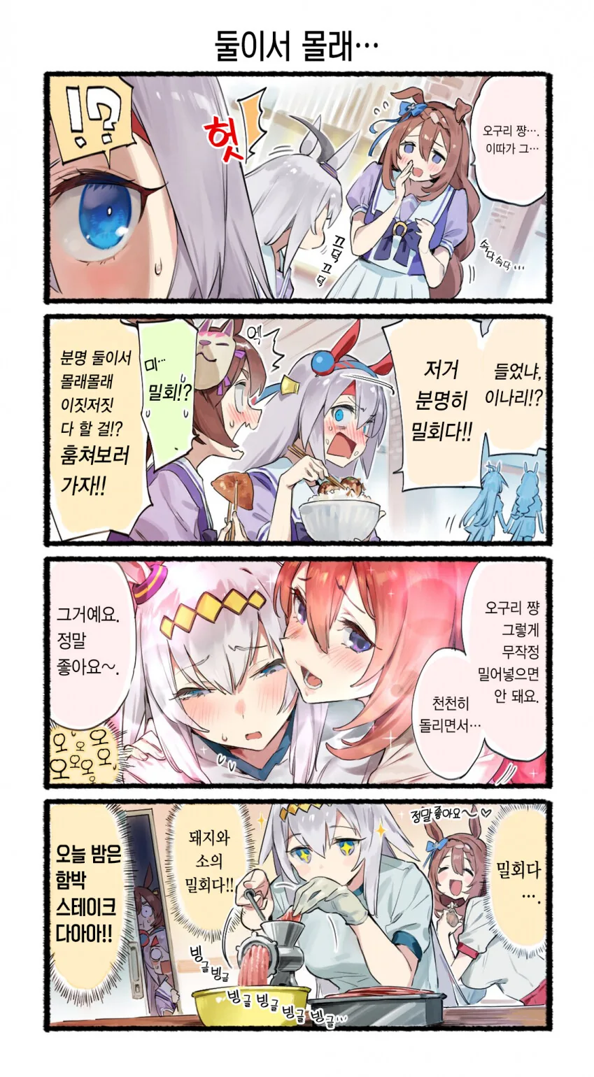 manga_1076337_001.webp
