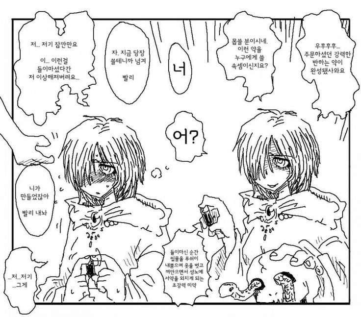 manga_1079538_001.webp