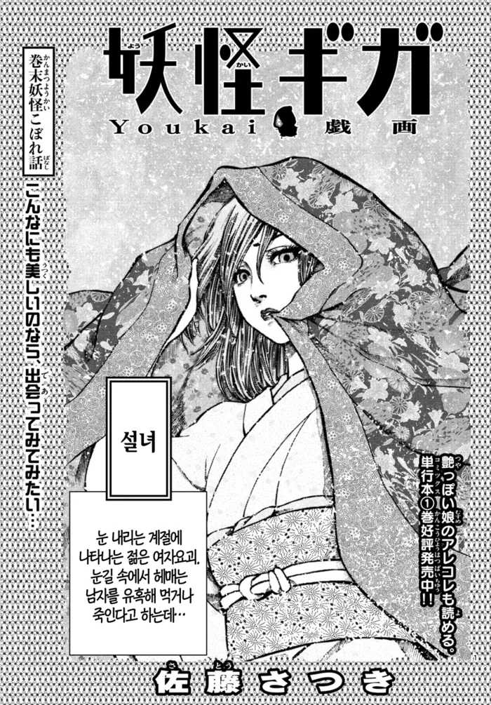 manga_1085773_001.webp