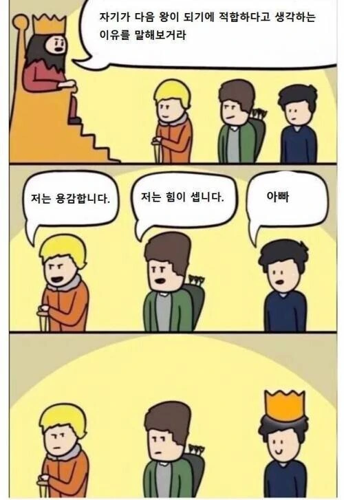 manga_1094393_001.webp