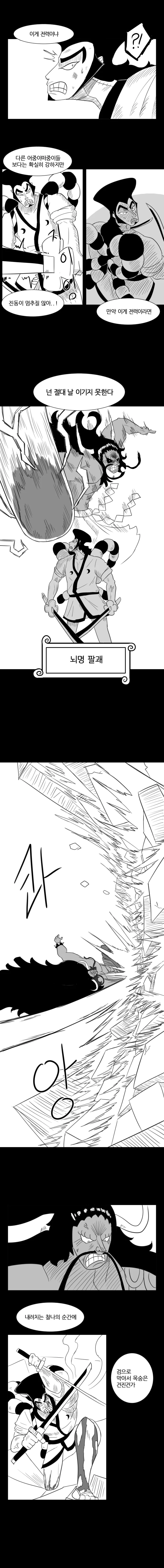 manga_1102052_002.webp