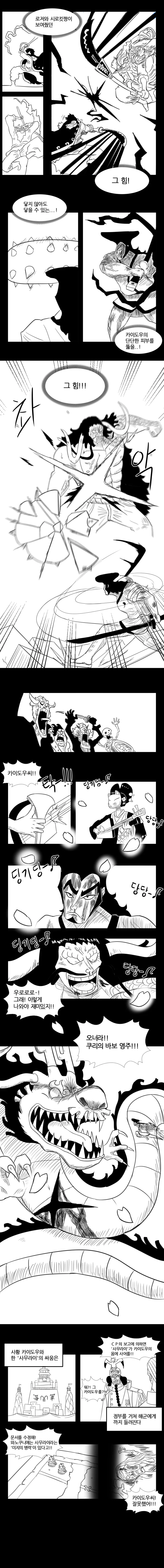 manga_1102052_006.webp