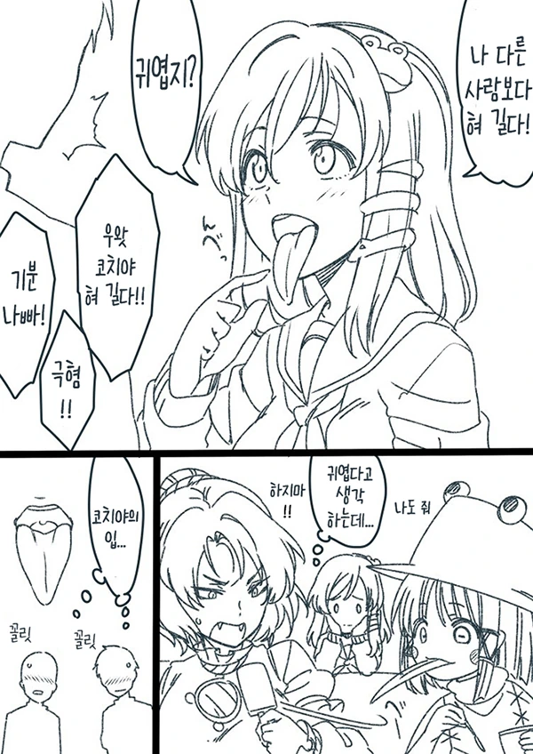 manga_1117204_001.webp