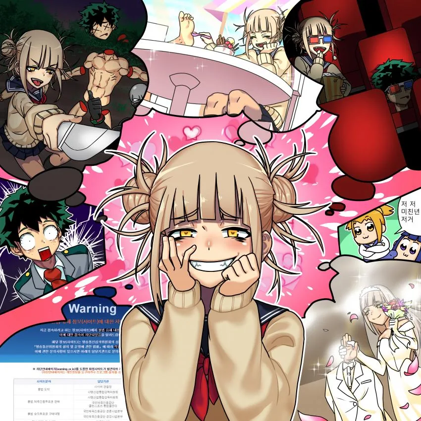 manga_1124236_001.webp