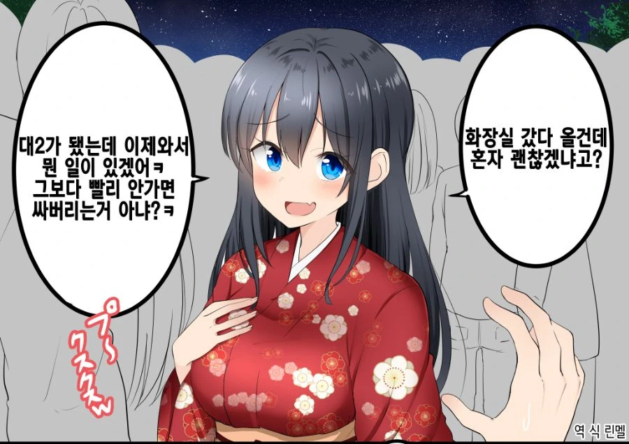 manga_1137242_001.webp
