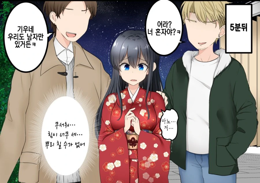manga_1137242_002.webp