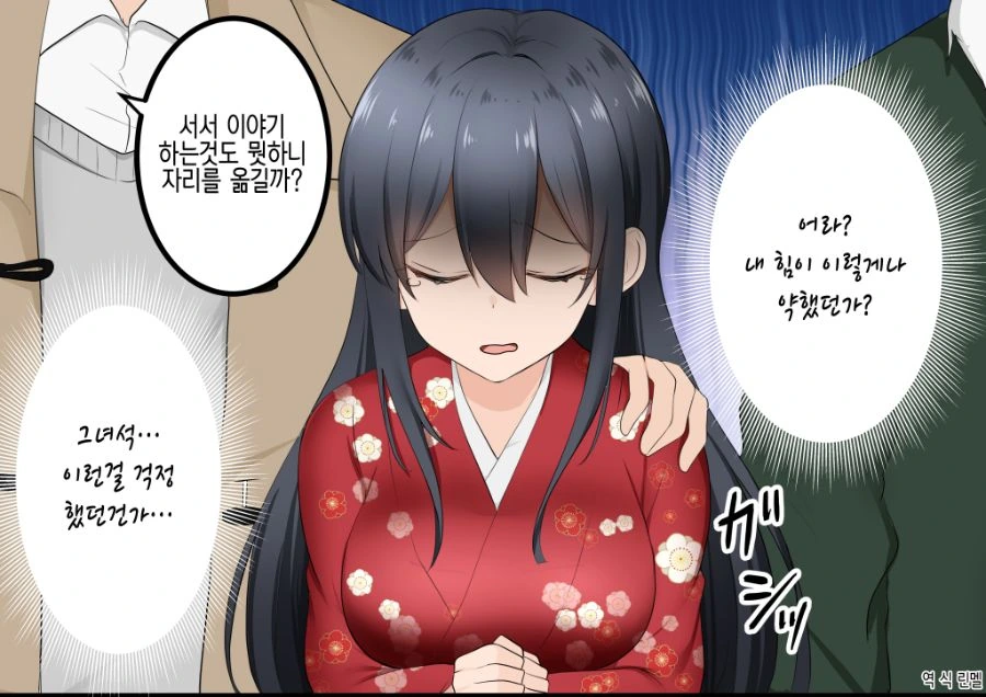 manga_1137242_003.webp