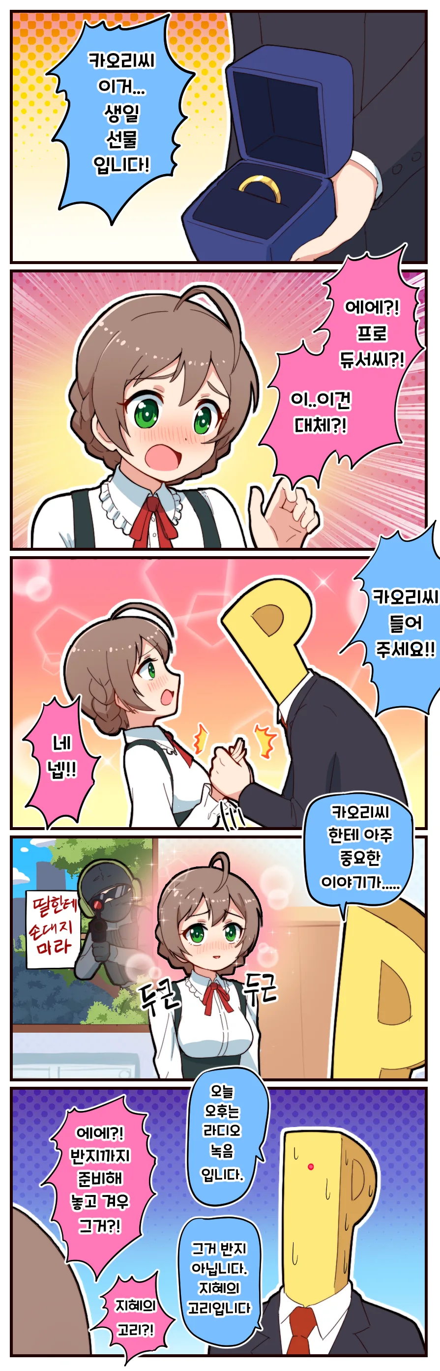 manga_1138154_001.webp