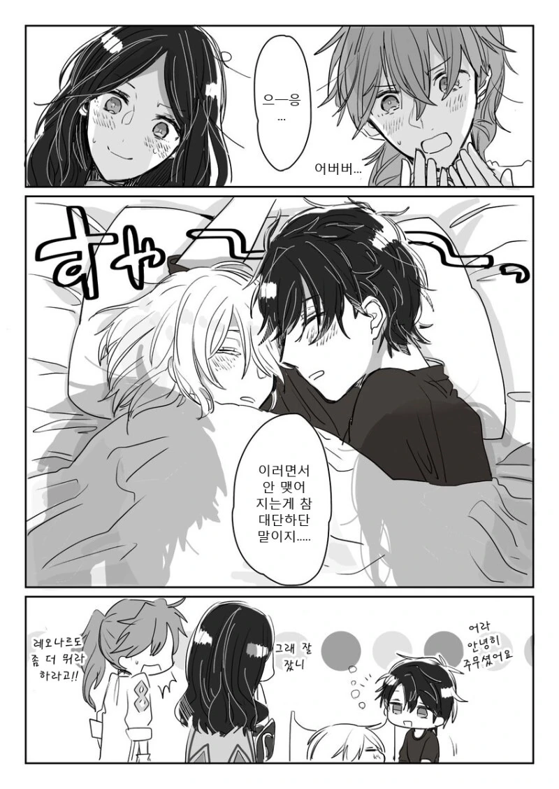 manga_1146127_002.webp