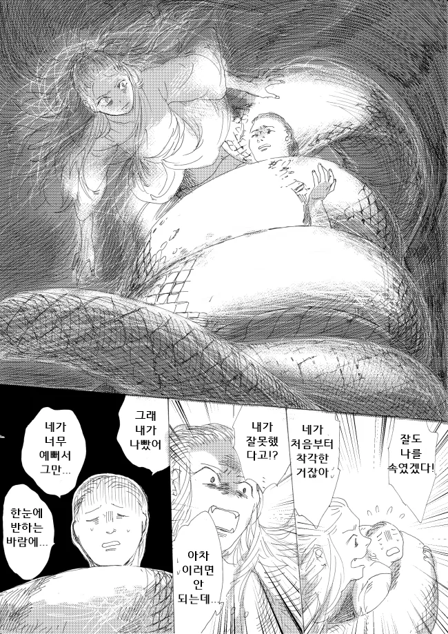 manga_1150019_003.webp