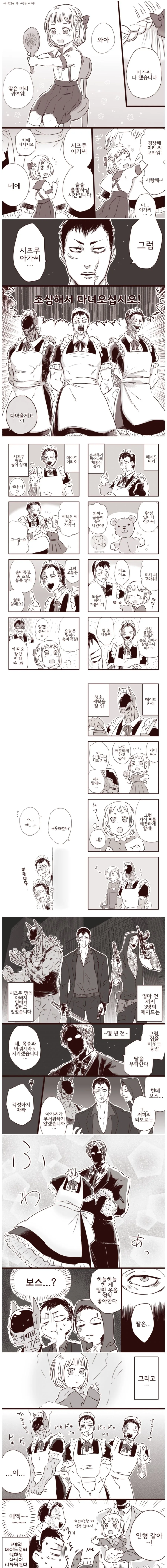 manga_1167358_001.webp