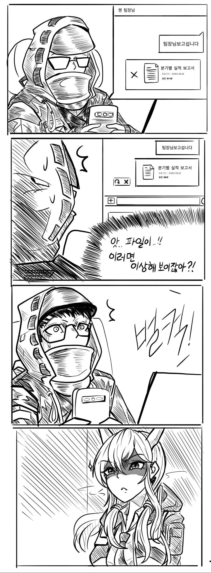 manga_1176024_001.webp