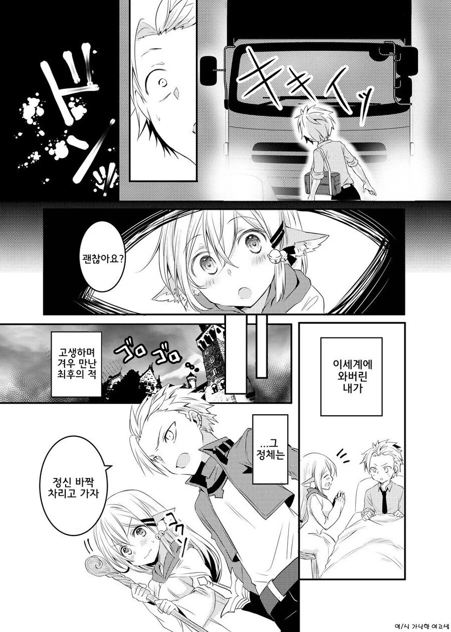 manga_1185593_001.webp