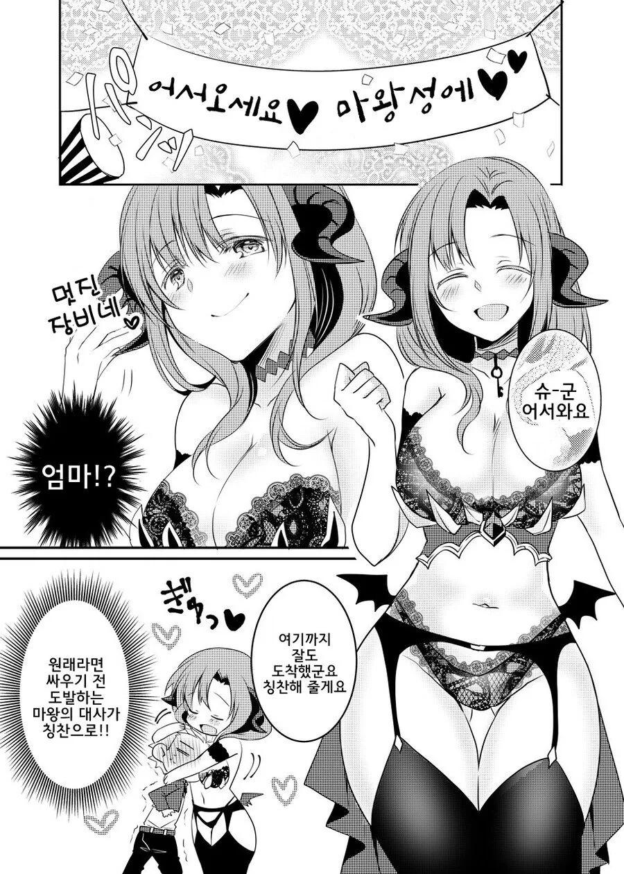 manga_1185593_002.webp