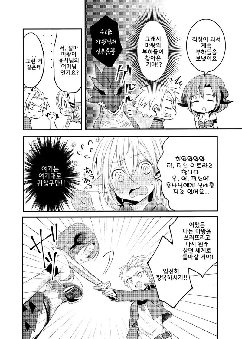 manga_1185593_003.webp