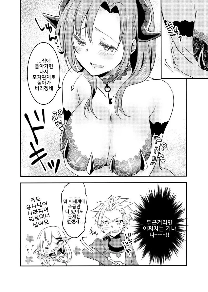 manga_1185593_004.webp