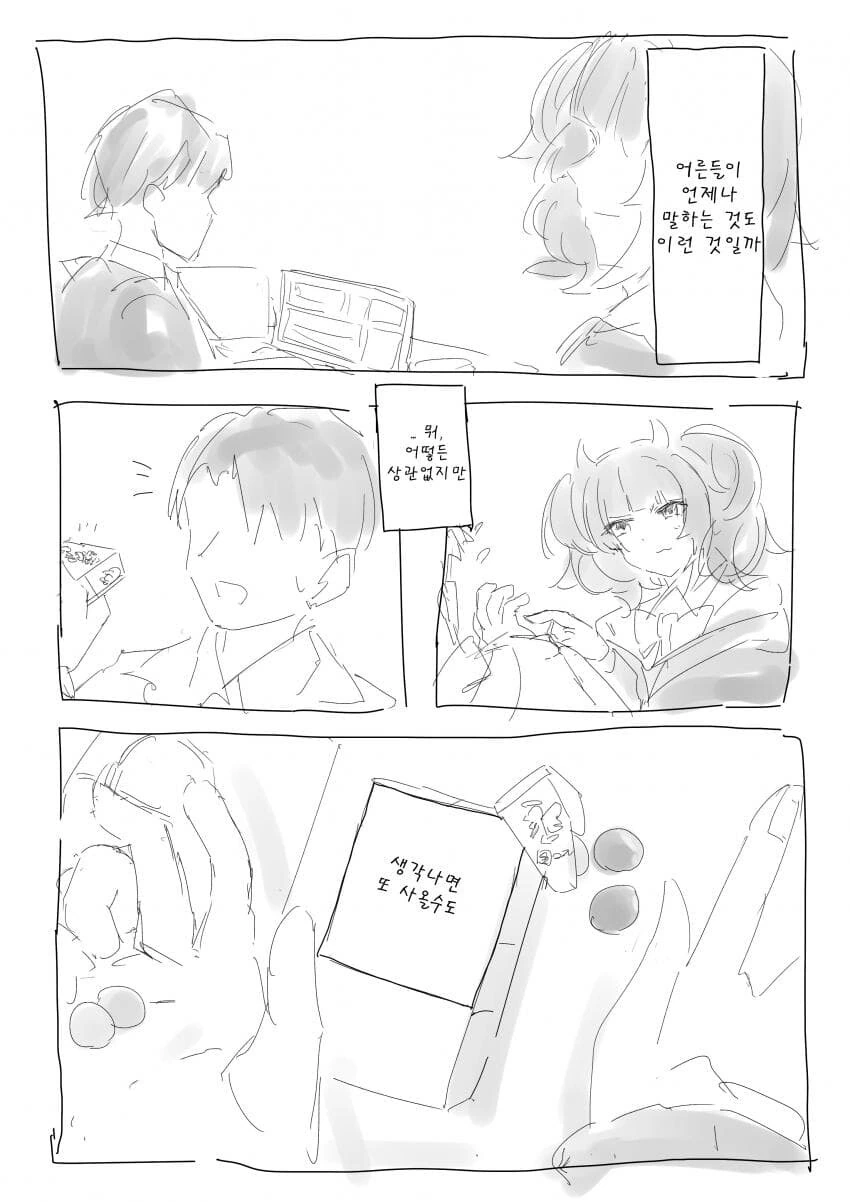manga_1189851_002.webp