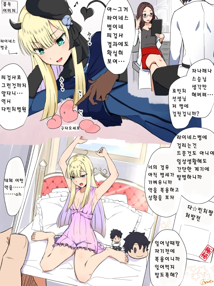 manga_1190857_001.webp