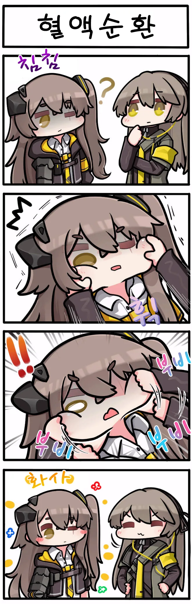 manga_1225037_001.webp