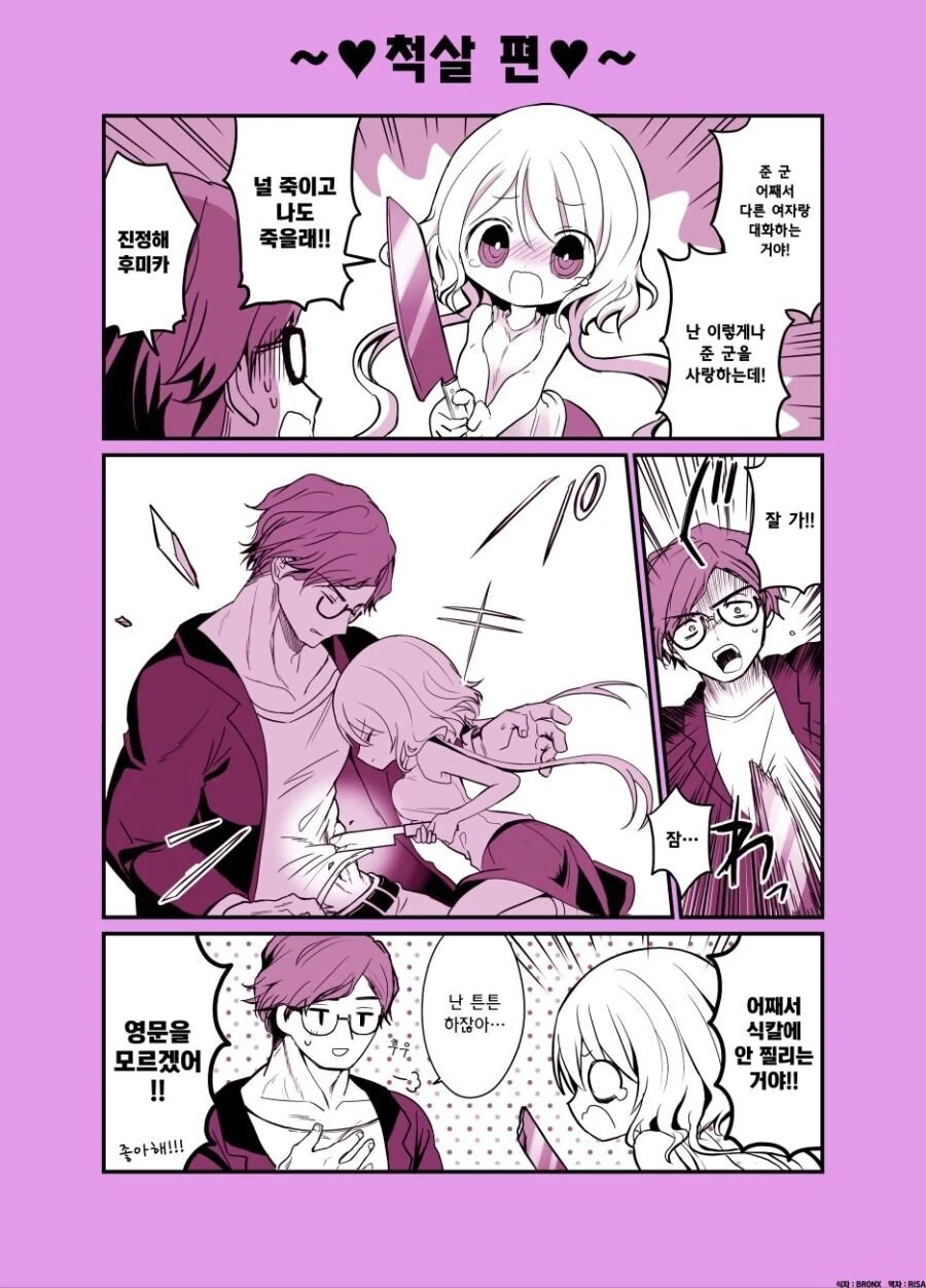 manga_1226842_001.webp