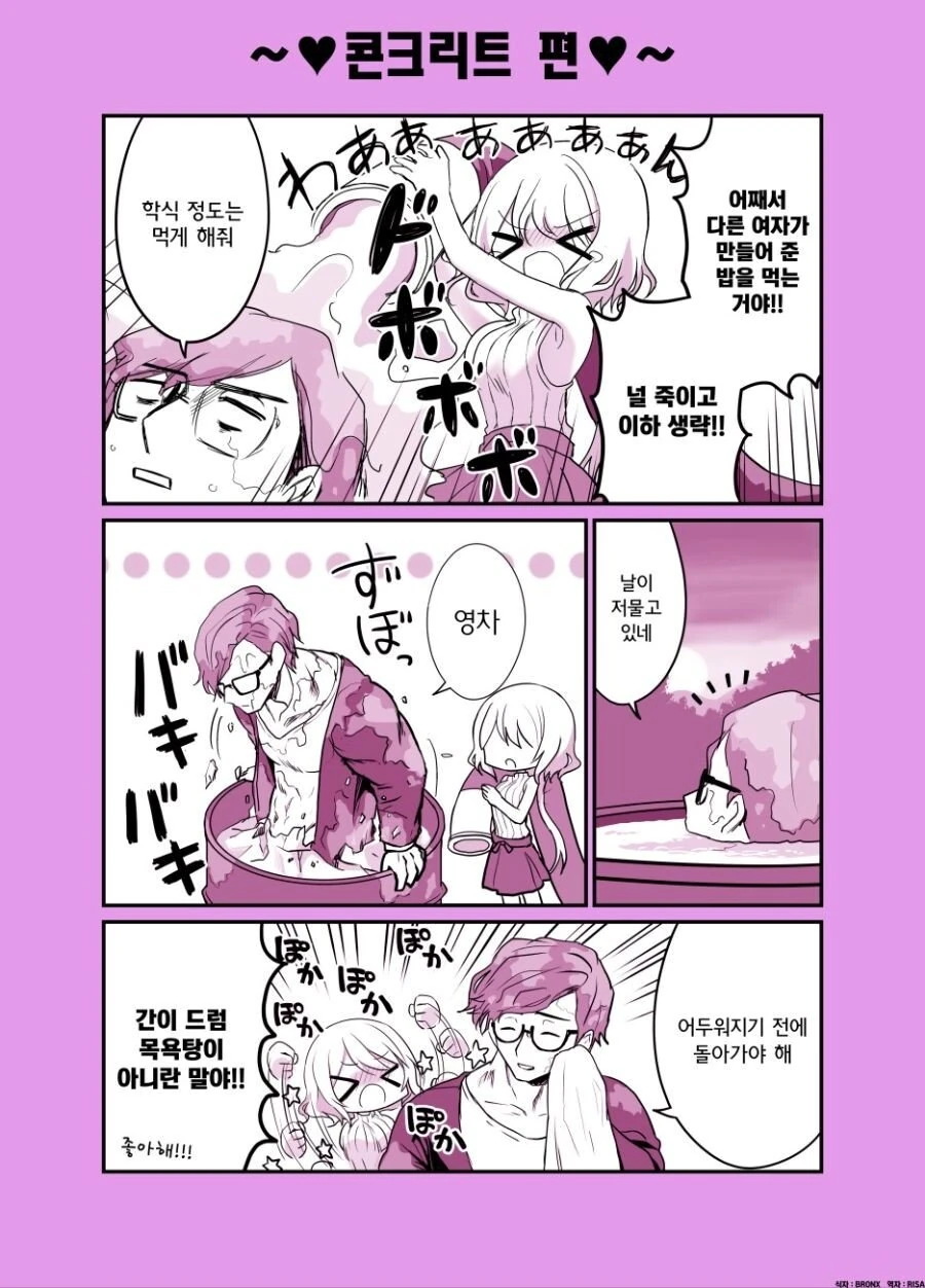 manga_1226842_003.webp
