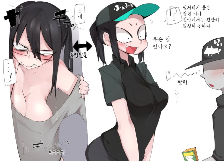 manga_1233271_001.webp