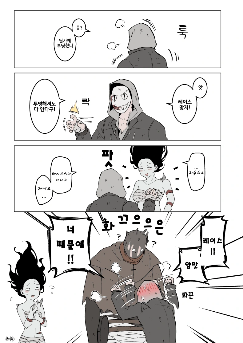 manga_1244811_001.webp