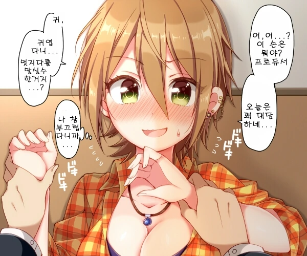 manga_1249249_002.webp