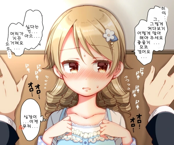 manga_1249249_003.webp