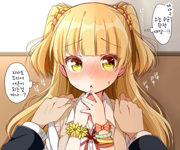 manga_1249249_007.webp