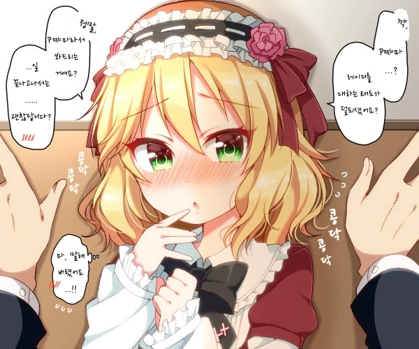 manga_1249249_010.webp