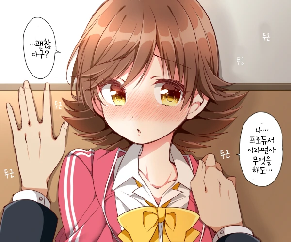 manga_1249249_013.webp