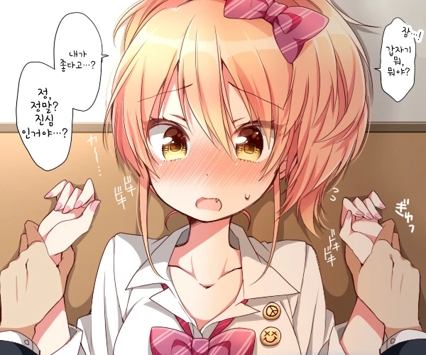 manga_1249249_015.webp